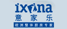 意家乐Ixina