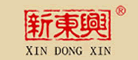 新东兴