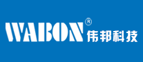 伟邦Wabon