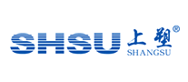 上塑/SHSU