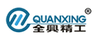 全兴精工GUANXING