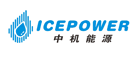 中机能源ICEPOWER