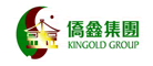 侨鑫KINGOLD