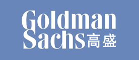 高盛/GoldmanSachs