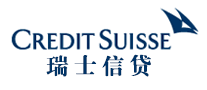 瑞士信贷/creditsuisse