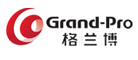 格兰博Grand-Pro