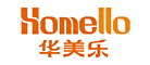 华美乐/Homello