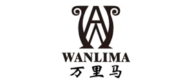 万里马/Wanlima