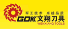 文翔GDK