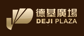 德基广场dejiplaza