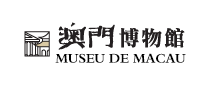 澳门博物馆MUSEUDEMACAU