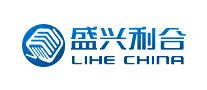 盛兴利合LIHECHINA