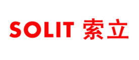 索立SOLIT