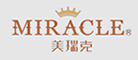 美瑞克MIRACLE