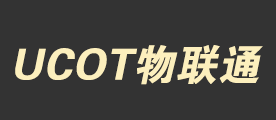 物联通UCOT