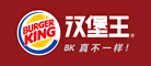 汉堡王/BurgerKing