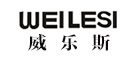 威乐斯/WEILESI