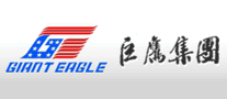 巨鹰/GIANTEAGLE