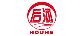 后河HOUHE