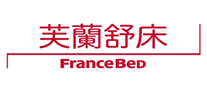 芙兰舒床/FranceBed