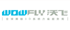 沃飞Wowfly