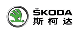 斯柯达/SKODA