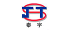 泰字