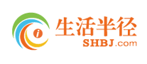 生活半径/SHBJ