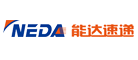 能达速递NEDA