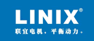 联宜电机/LINIX