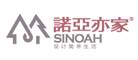 诺亚亦家SINOAH