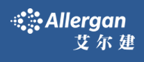 艾尔建/Allergan