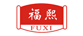 福熙牌FUXI