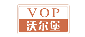 沃尔堡/VOP