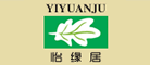 怡缘居YIYUANJU