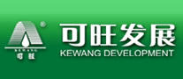 可旺KEWANG