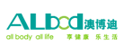 澳博迪ALbod