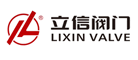 立信阀门/LIXINVALVE