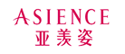 ASIENCE亚羡姿