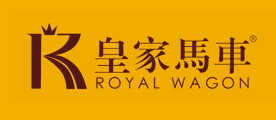 ROYALWAGON皇家马车