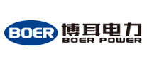 博耳/BOER