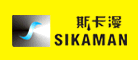 斯卡漫SIKAMAN