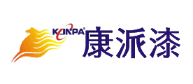 康派漆KANPA