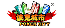 波克城市POKERCITY