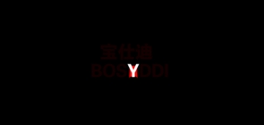 bosyddi宝仕迪