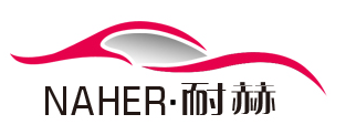 耐赫