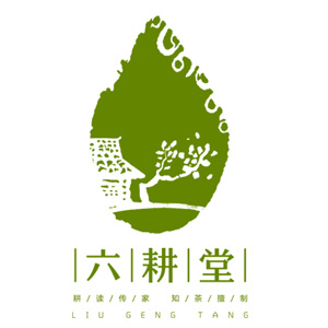 六耕堂/LIU GENG TANG