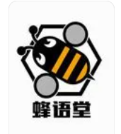 蜂语堂
