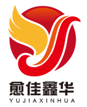 愈佳鑫华