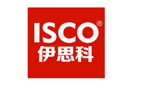 伊思科/ISCO